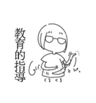 まし＋ふれんず（個別スタンプ：15）