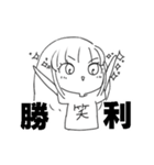 まし＋ふれんず（個別スタンプ：16）