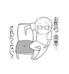 まし＋ふれんず（個別スタンプ：22）