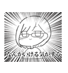 まし＋ふれんず（個別スタンプ：26）
