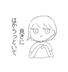 まし＋ふれんず（個別スタンプ：32）