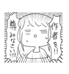 まし＋ふれんず（個別スタンプ：35）