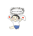 ニャングウェイLINEスタンプ（個別スタンプ：6）