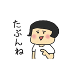 ニャングウェイLINEスタンプ（個別スタンプ：39）