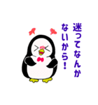 方向音痴なペンギン（個別スタンプ：5）