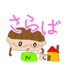 子どものお絵描き3（個別スタンプ：6）
