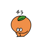 歩けるオレンジ（個別スタンプ：10）