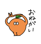 歩けるオレンジ（個別スタンプ：23）