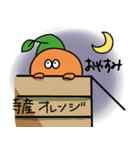 歩けるオレンジ（個別スタンプ：29）