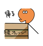 歩けるオレンジ（個別スタンプ：31）