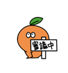 歩けるオレンジ（個別スタンプ：37）