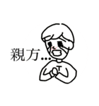 たーぼー＆まーぼー イラストver.（個別スタンプ：13）