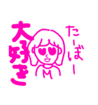 たーぼー＆まーぼー イラストver.（個別スタンプ：17）