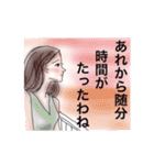 アラフォー姫会8～私は昭和の女です～（個別スタンプ：17）