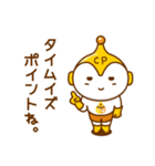 クローノ（個別スタンプ：1）