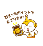 クローノ（個別スタンプ：3）