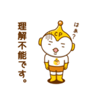 クローノ（個別スタンプ：5）