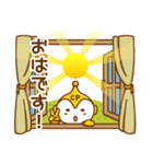 クローノ（個別スタンプ：9）