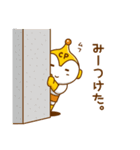 クローノ（個別スタンプ：13）