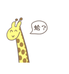 偶蹄目友達～左向きのキリンとオカピ～（個別スタンプ：1）
