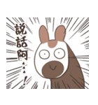 偶蹄目友達～左向きのキリンとオカピ～（個別スタンプ：4）