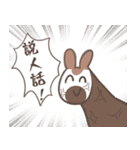 偶蹄目友達～左向きのキリンとオカピ～（個別スタンプ：6）