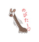 偶蹄目友達～左向きのキリンとオカピ～（個別スタンプ：11）