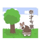 偶蹄目友達～左向きのキリンとオカピ～（個別スタンプ：14）