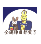 偶蹄目友達～左向きのキリンとオカピ～（個別スタンプ：20）