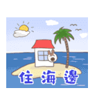 偶蹄目友達～左向きのキリンとオカピ～（個別スタンプ：26）