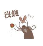 偶蹄目友達～左向きのキリンとオカピ～（個別スタンプ：30）