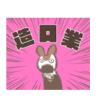 偶蹄目友達～左向きのキリンとオカピ～（個別スタンプ：36）