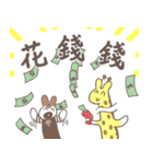 偶蹄目友達～左向きのキリンとオカピ～（個別スタンプ：37）