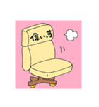 いっす2（個別スタンプ：1）