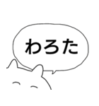 うさたんず13～若者言葉,ギャル流行語5～（個別スタンプ：5）