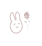 語彙力を失ったウサギちゃん（個別スタンプ：1）