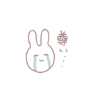 語彙力を失ったウサギちゃん（個別スタンプ：2）