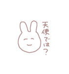 語彙力を失ったウサギちゃん（個別スタンプ：5）