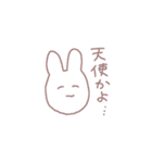 語彙力を失ったウサギちゃん（個別スタンプ：6）