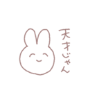 語彙力を失ったウサギちゃん（個別スタンプ：9）