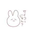 語彙力を失ったウサギちゃん（個別スタンプ：10）