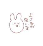 語彙力を失ったウサギちゃん（個別スタンプ：11）