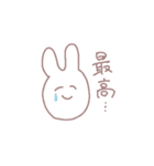 語彙力を失ったウサギちゃん（個別スタンプ：14）