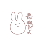 語彙力を失ったウサギちゃん（個別スタンプ：17）