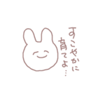 語彙力を失ったウサギちゃん（個別スタンプ：18）