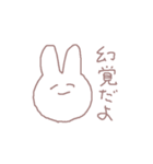 語彙力を失ったウサギちゃん（個別スタンプ：19）