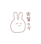 語彙力を失ったウサギちゃん（個別スタンプ：20）
