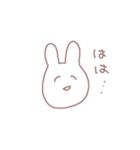 語彙力を失ったウサギちゃん（個別スタンプ：22）