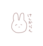 語彙力を失ったウサギちゃん（個別スタンプ：23）