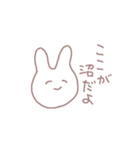 語彙力を失ったウサギちゃん（個別スタンプ：24）